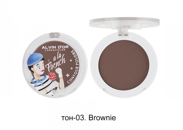 Alvin D`or ALF-05 A LA FRENCH Contouring powder tone 03 for face Contour poudre brownie